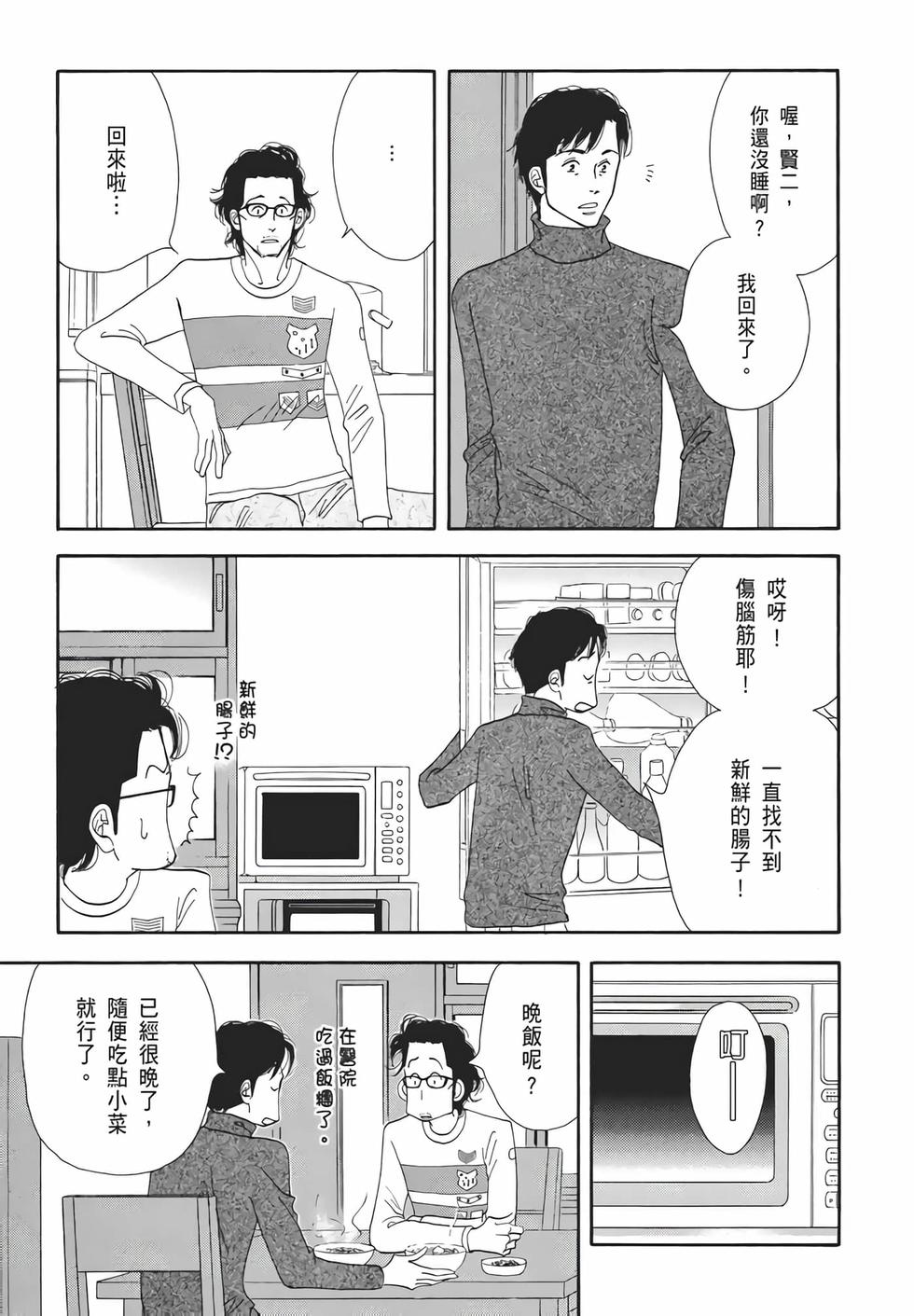 第149页