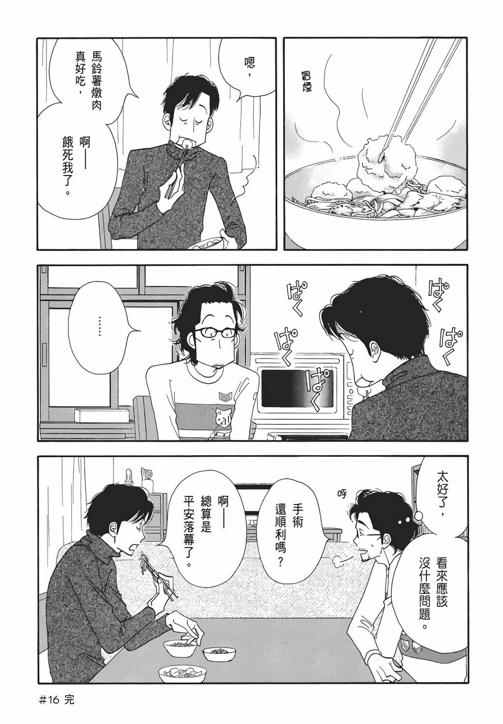 第150页