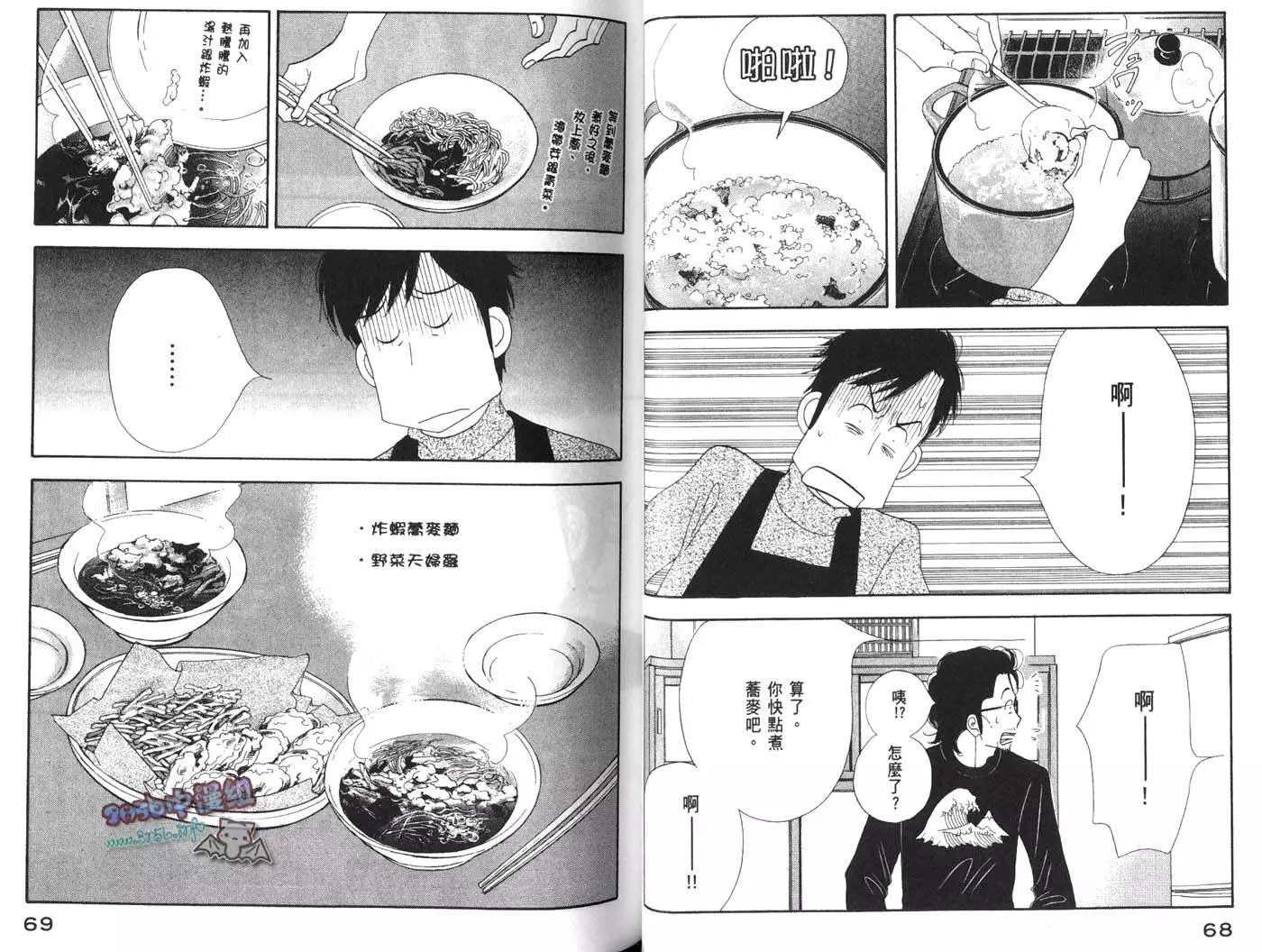 第34页