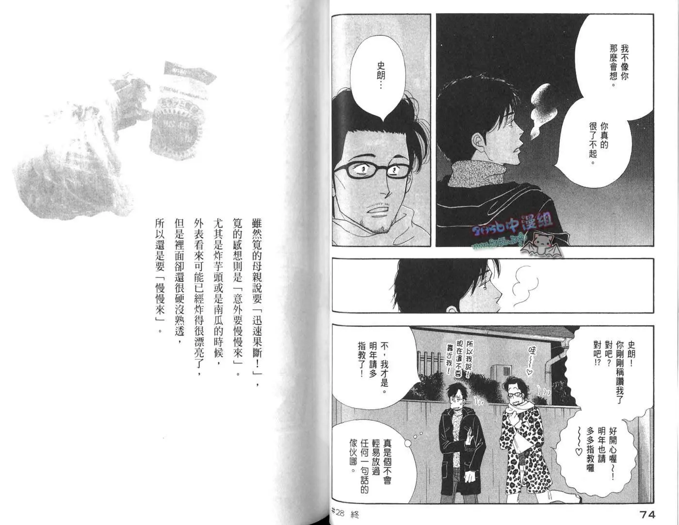 第37页