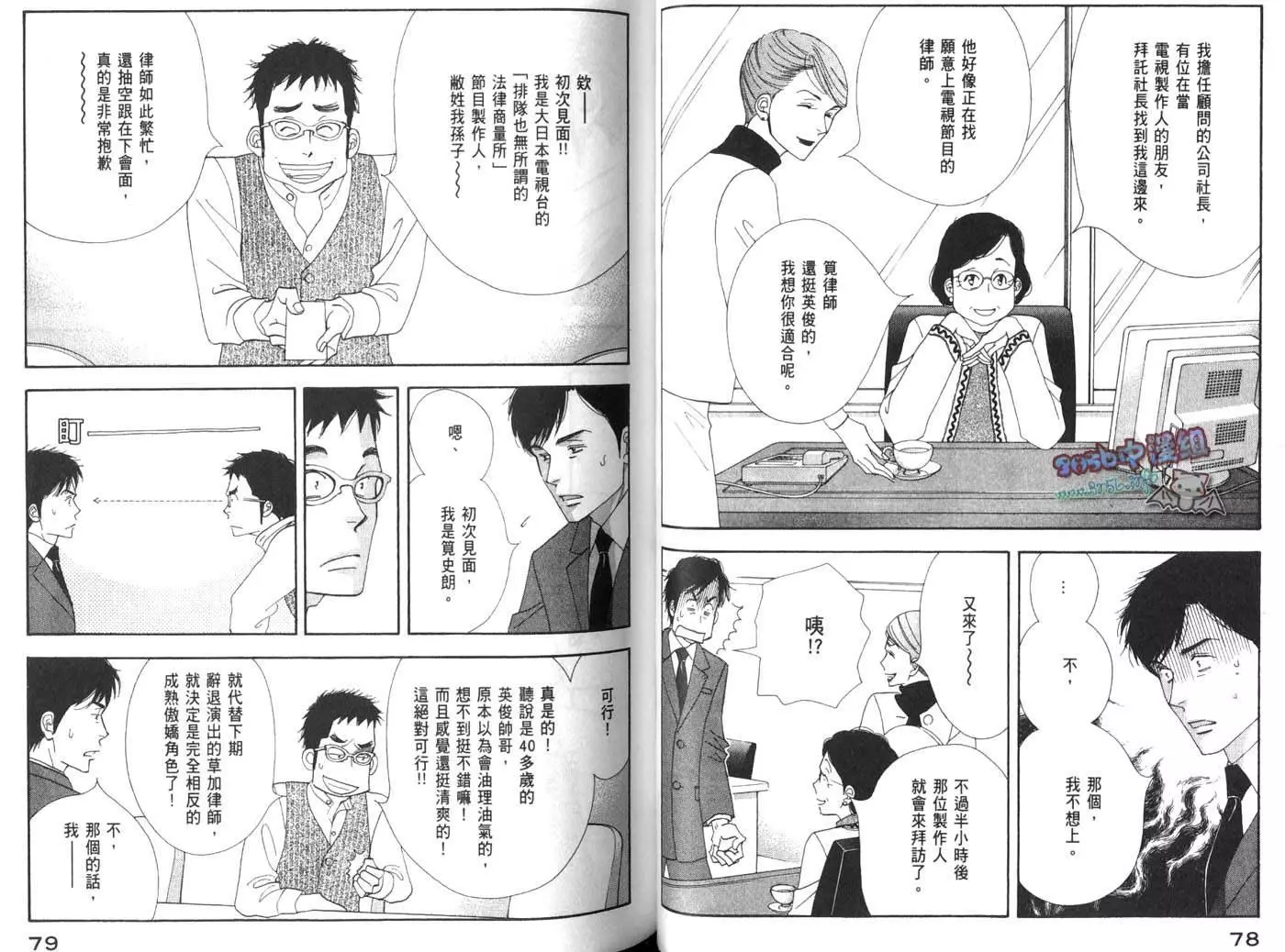第39页