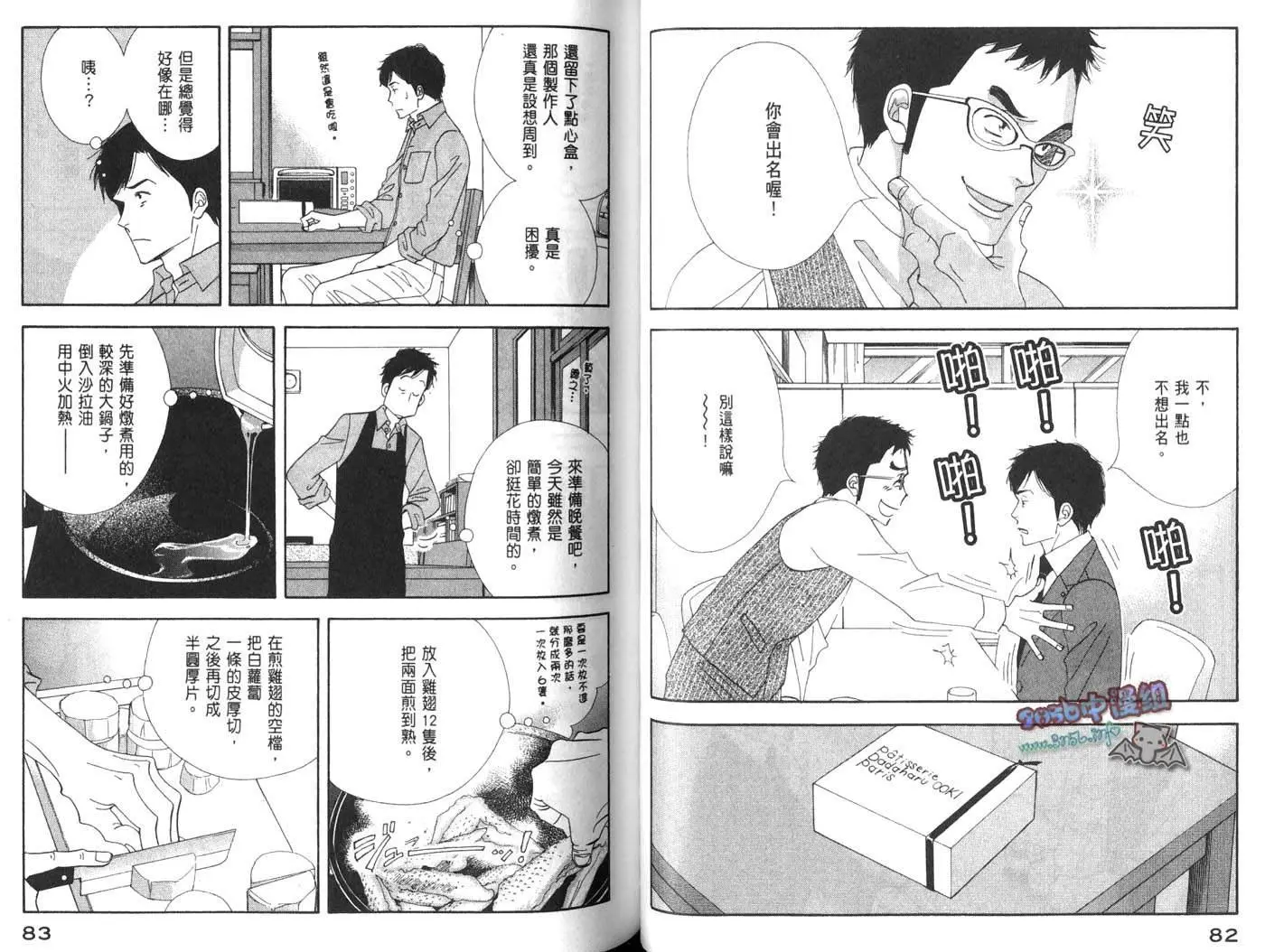 第41页