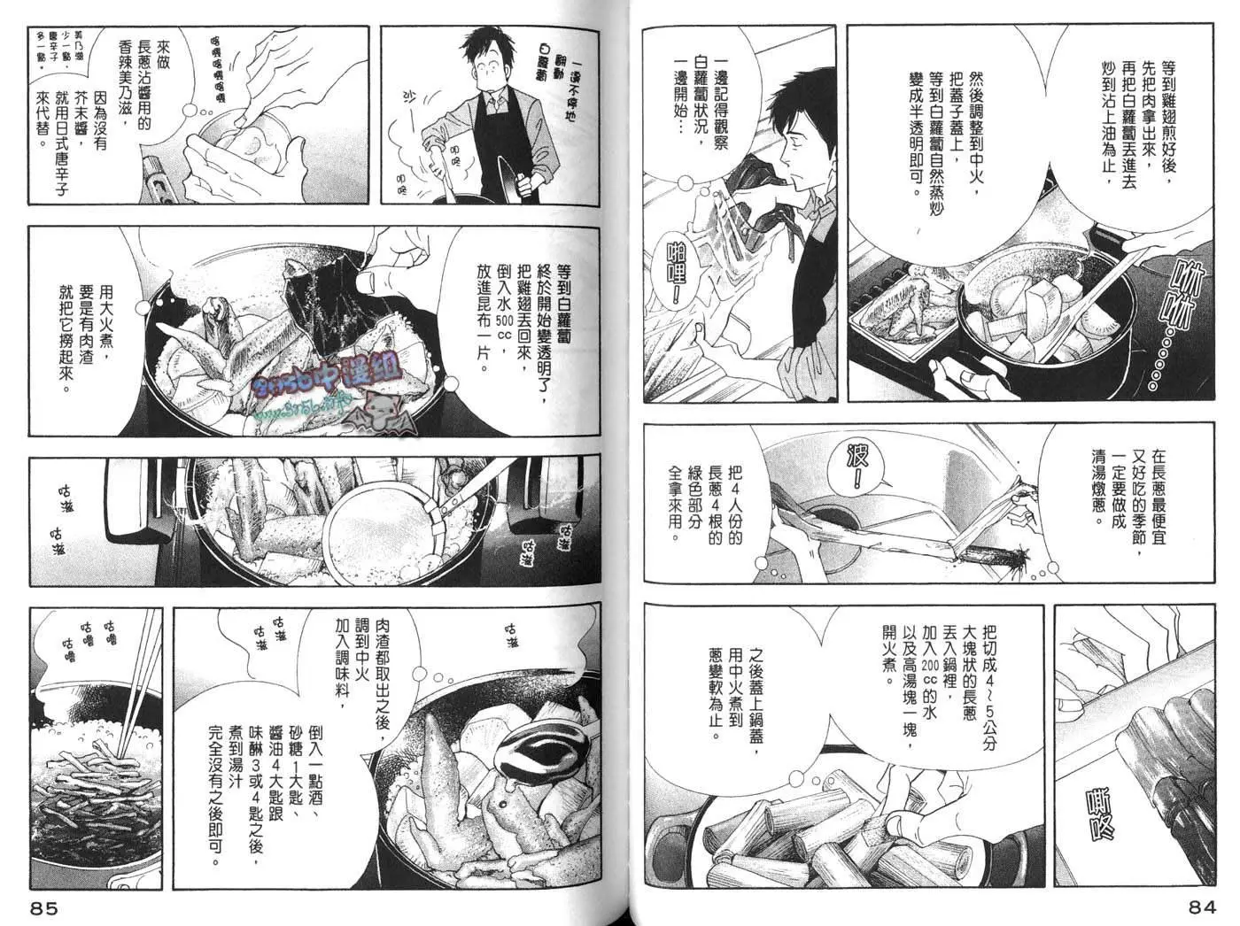 第42页