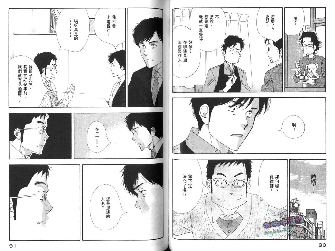 第45页