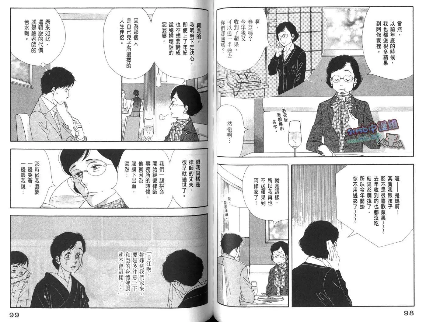 第49页