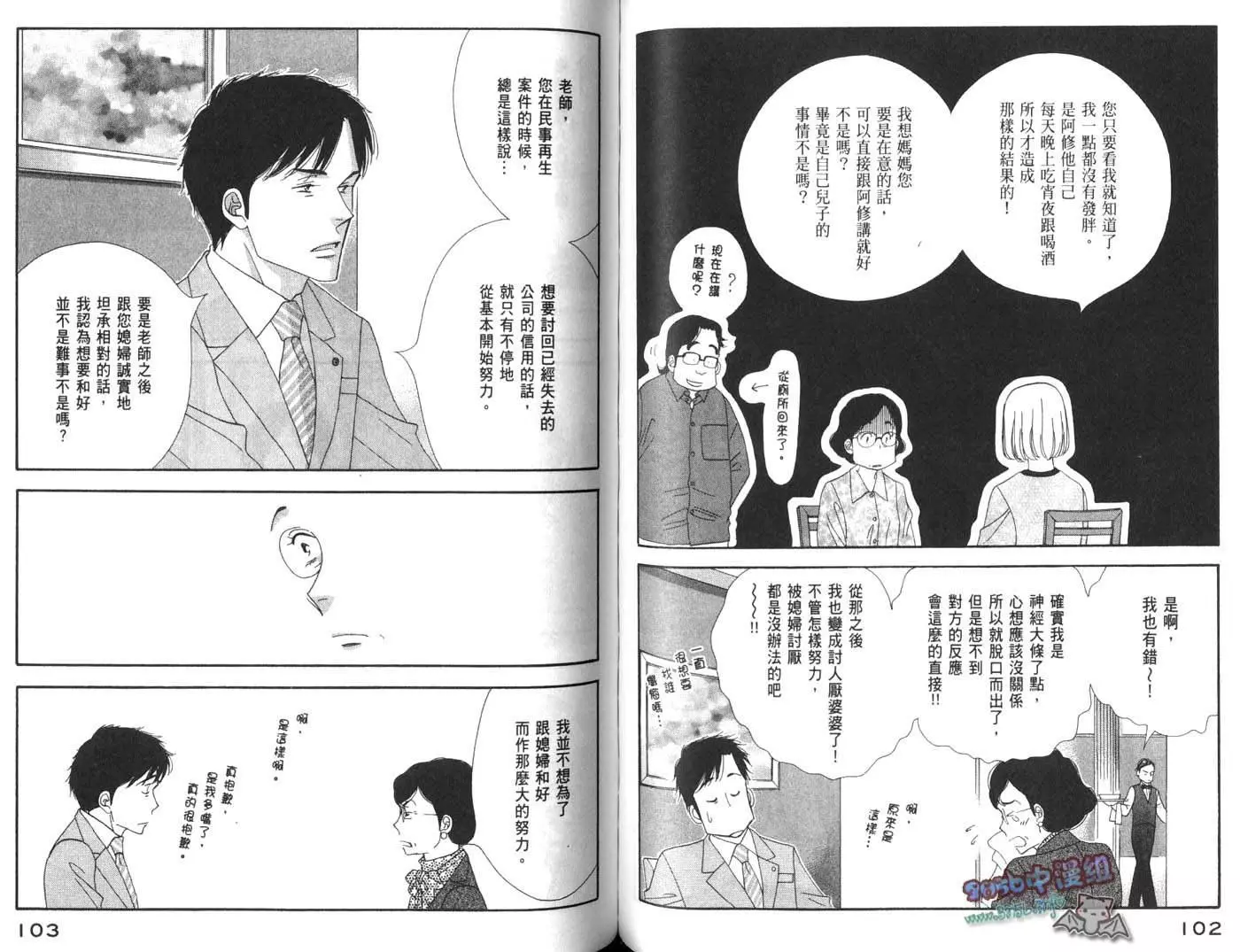 第51页