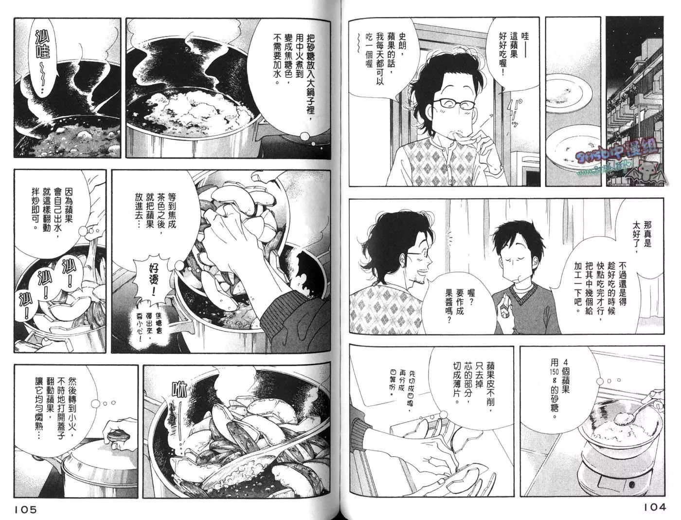 第52页