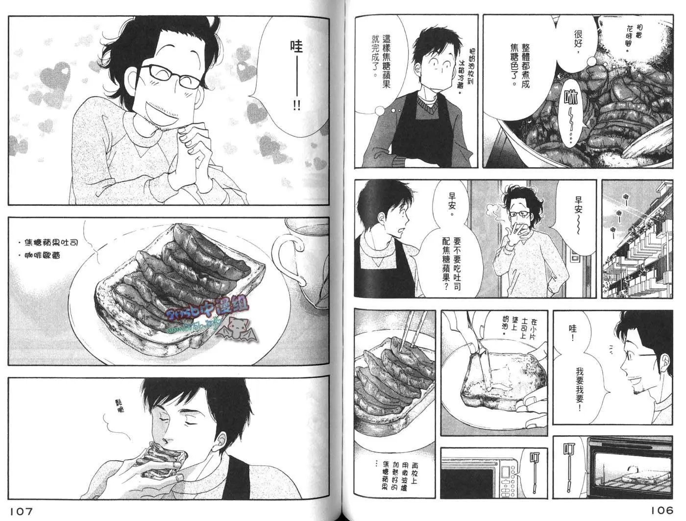 第53页