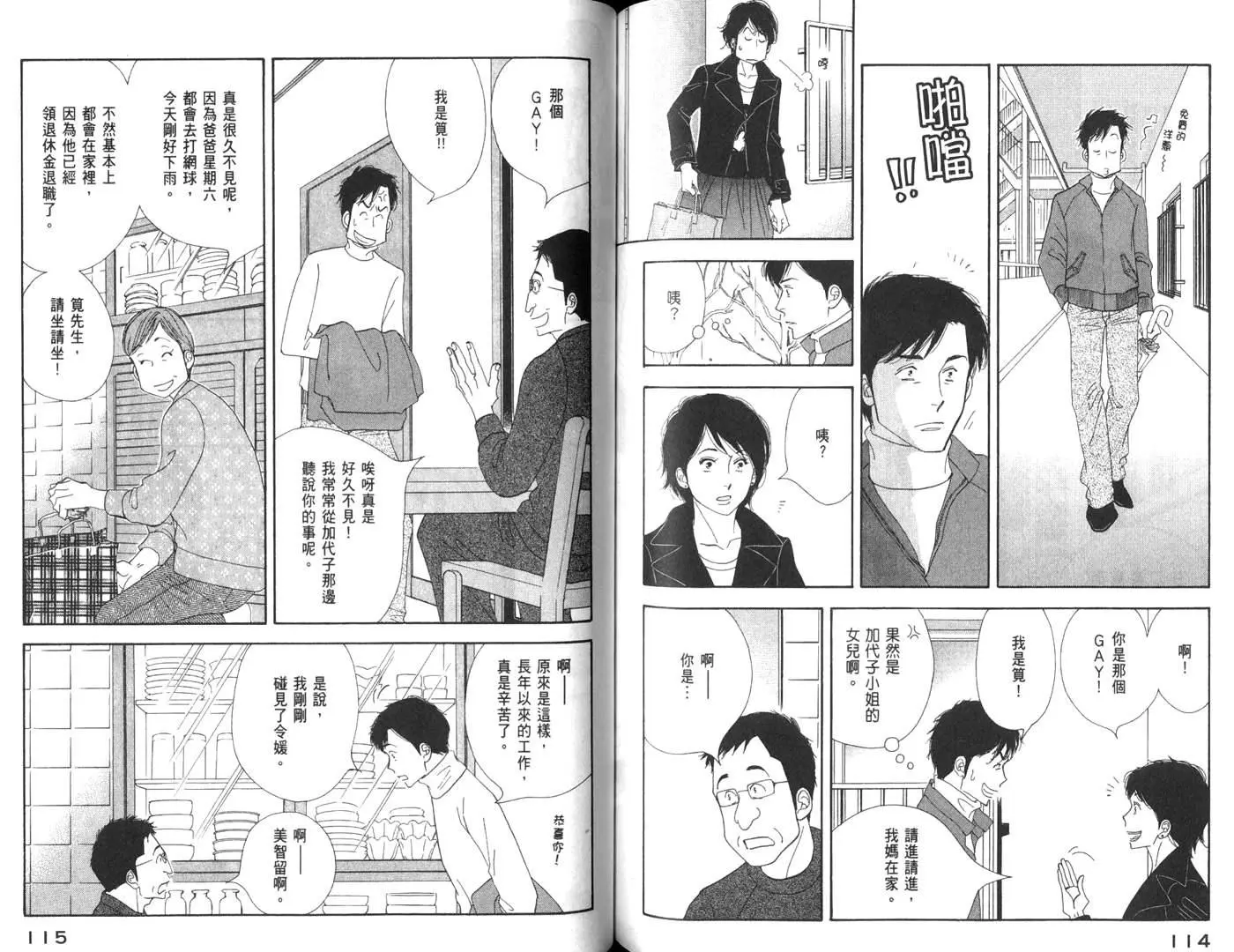 第57页
