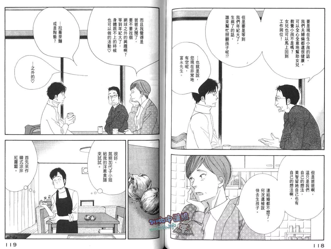 第59页