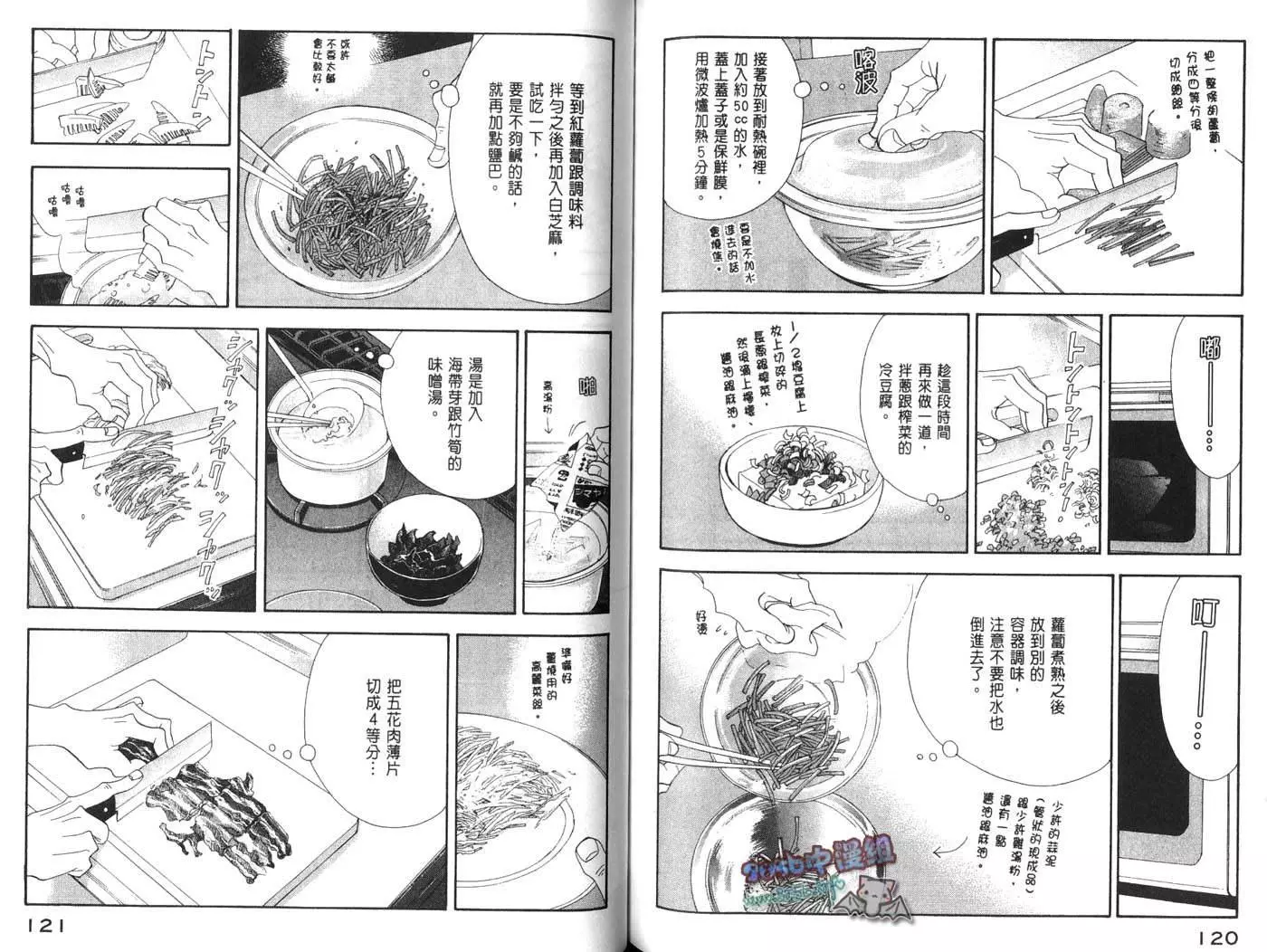 第60页