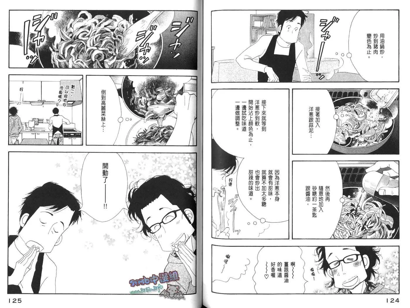 第62页