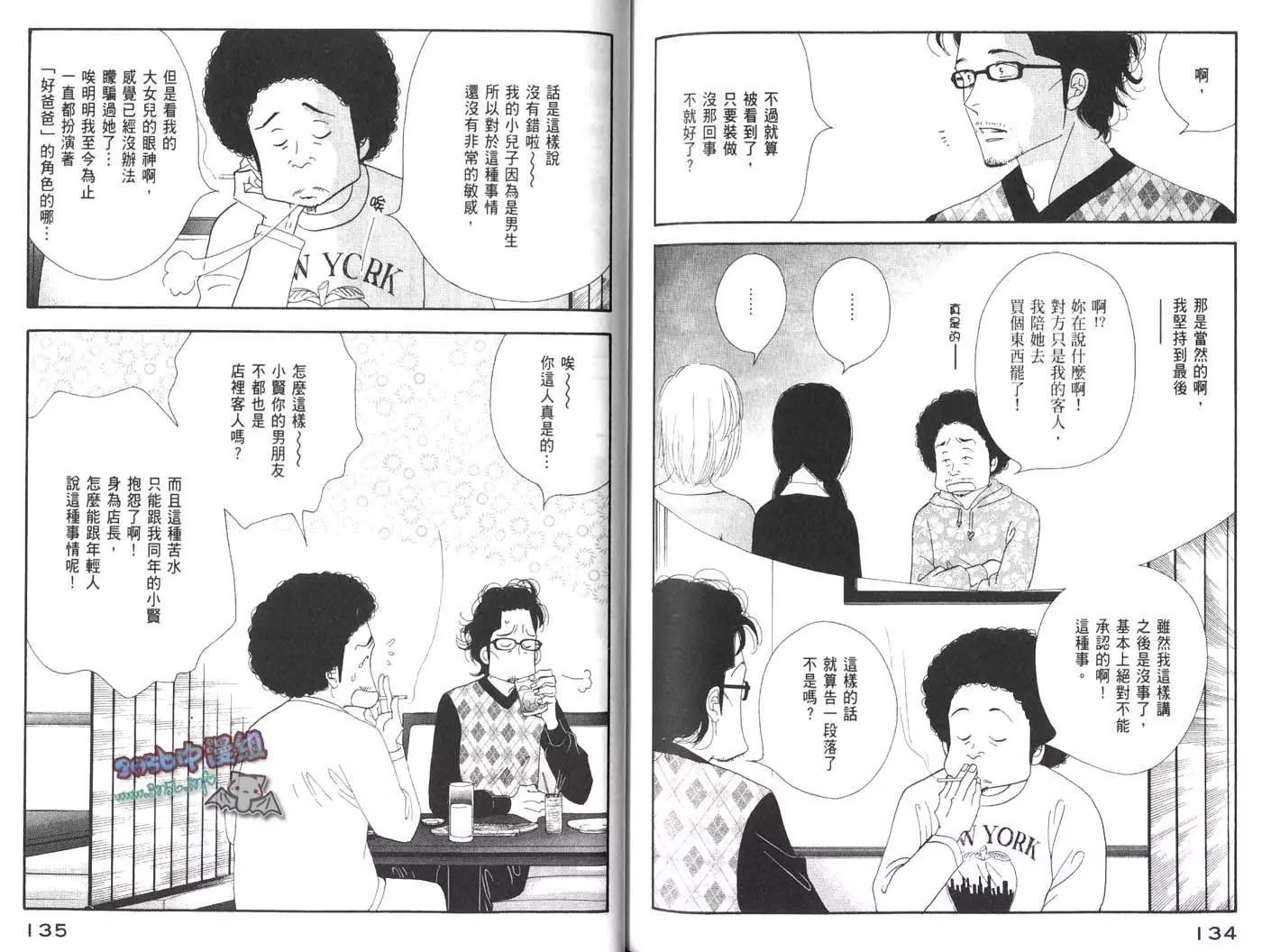 第67页