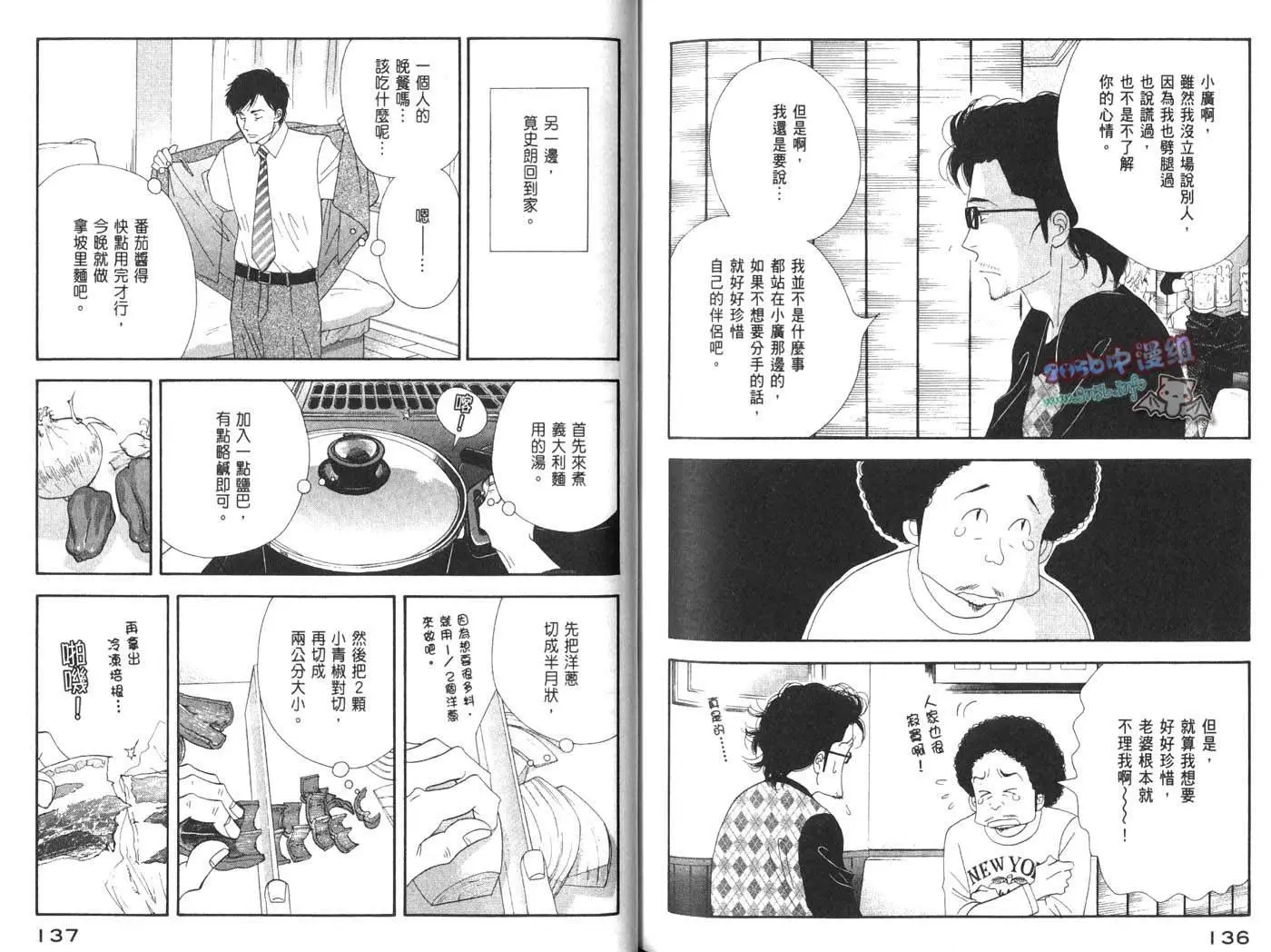 第68页