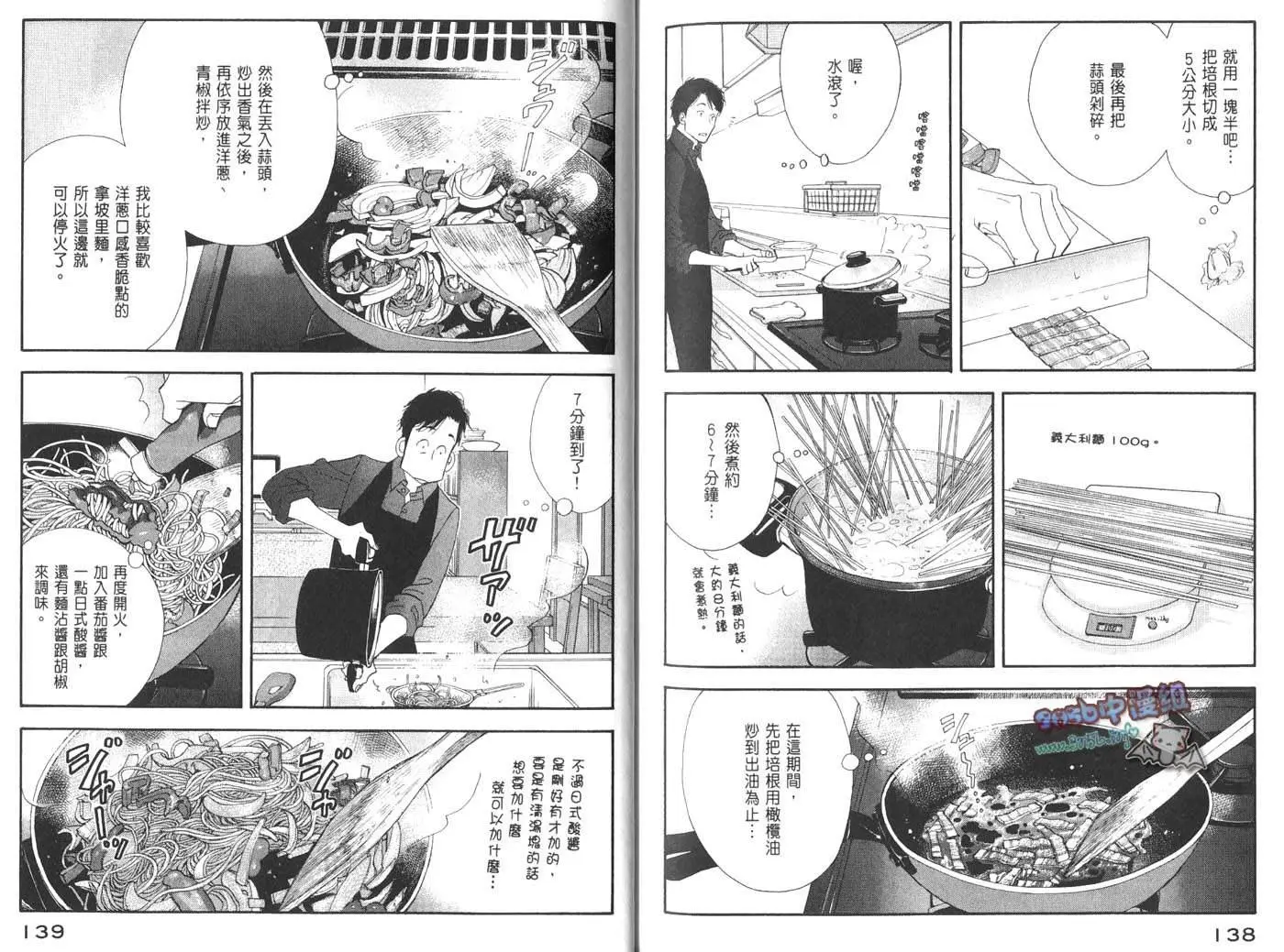 第69页