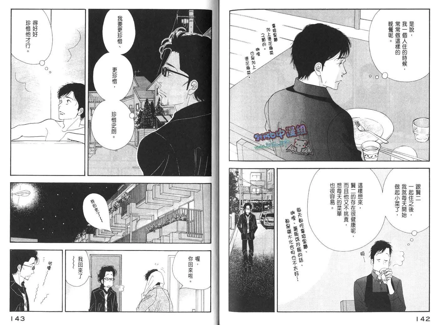 第71页