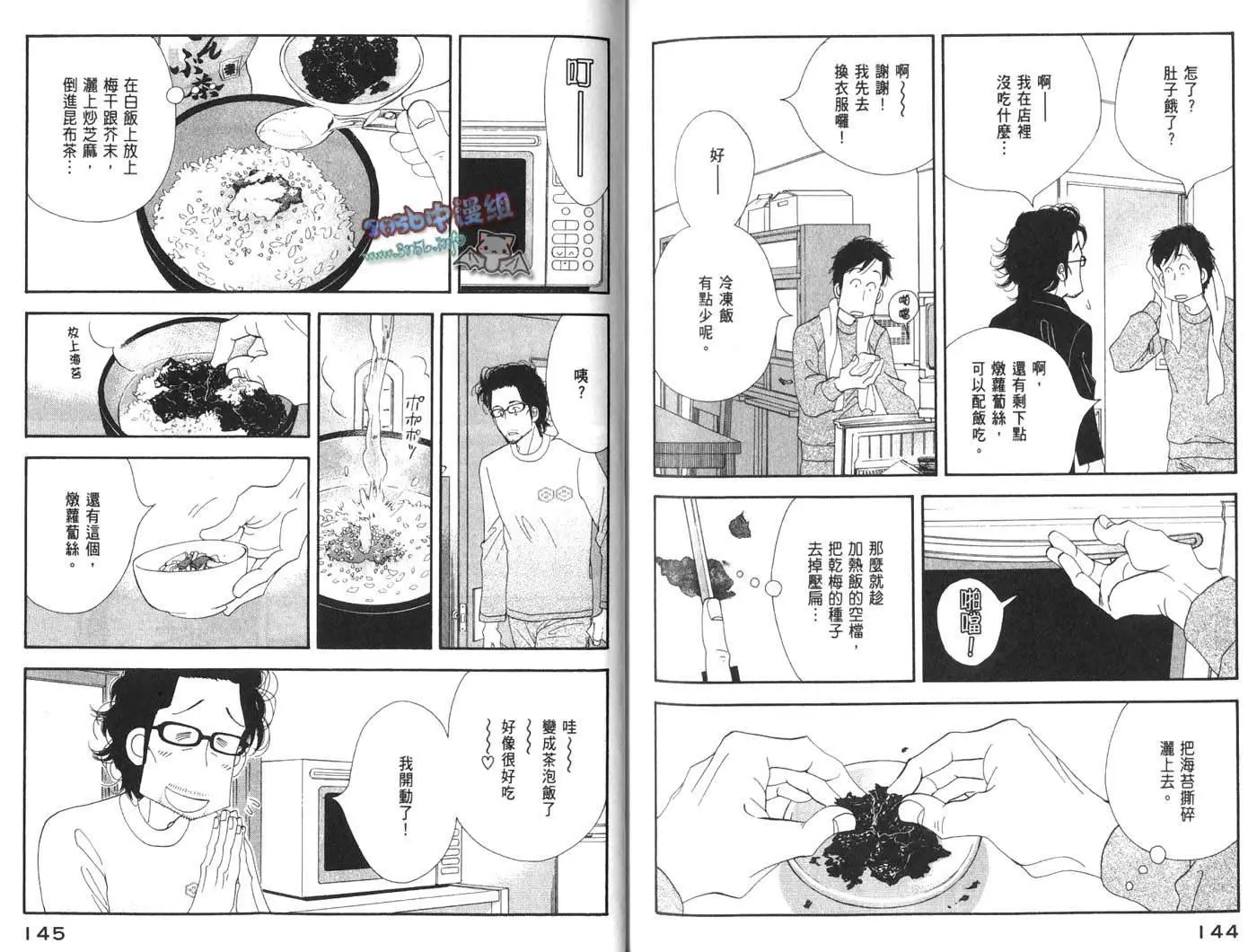 第72页