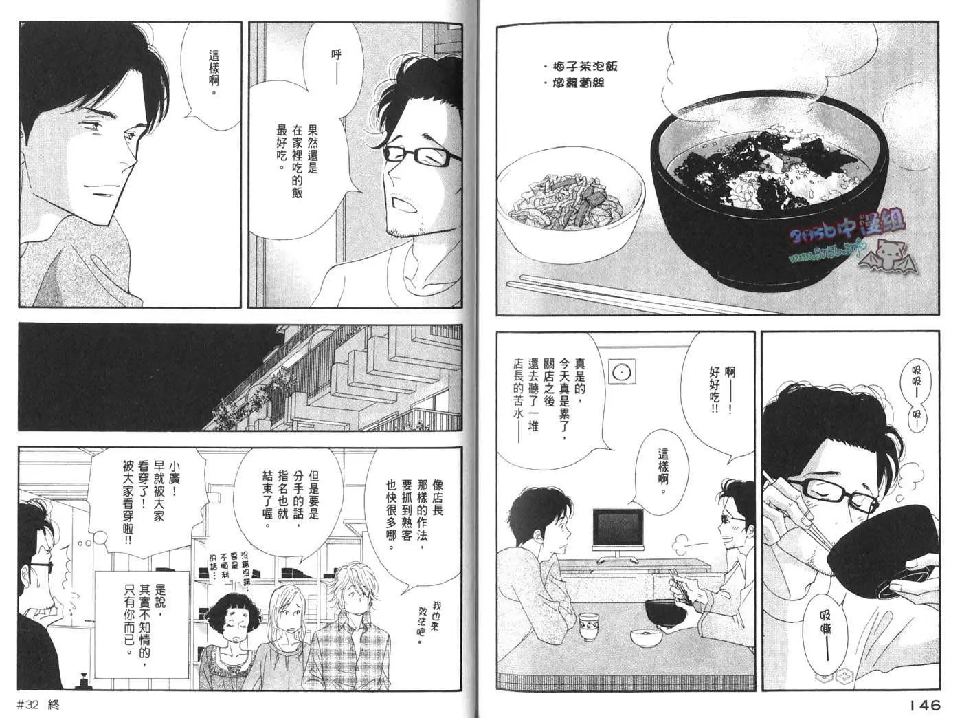 第73页