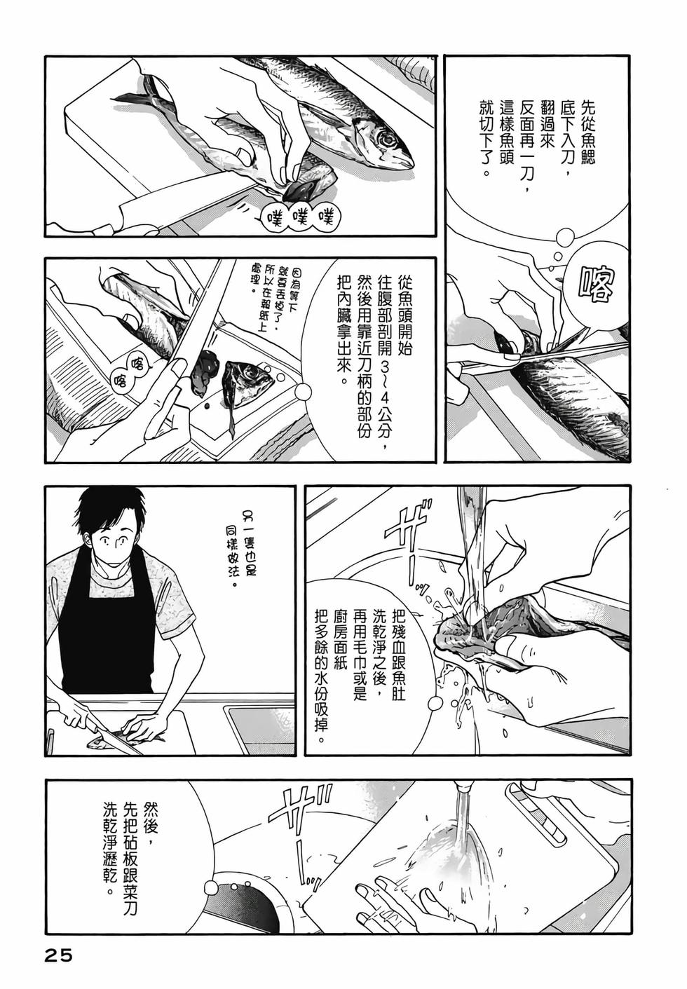 第23页
