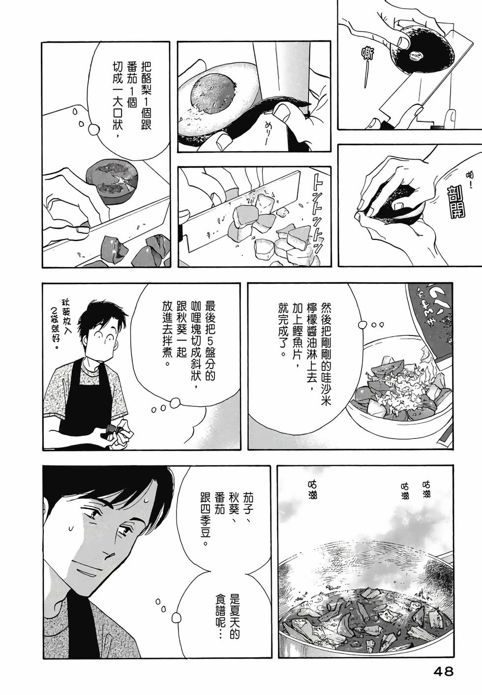 第46页