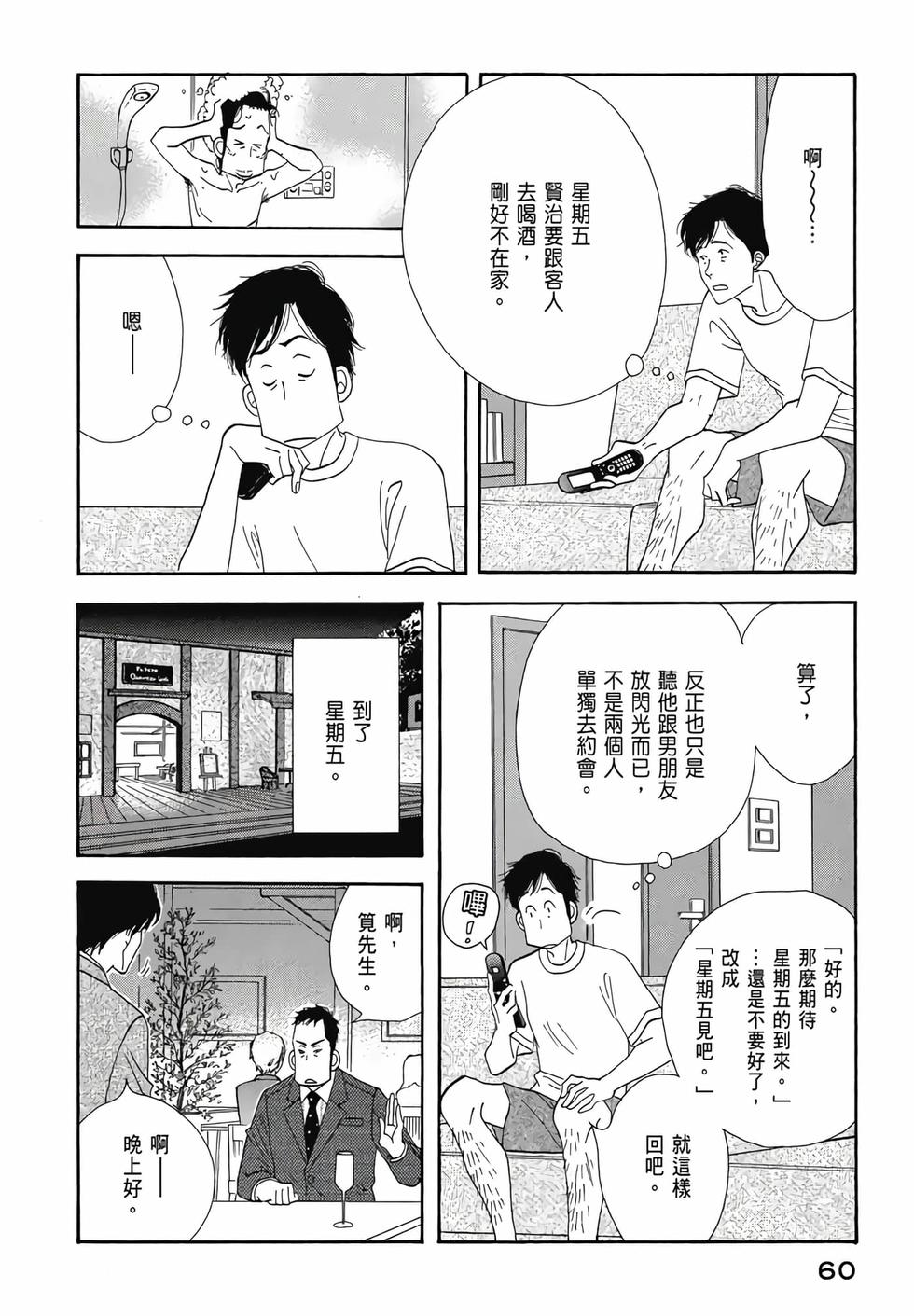 第58页