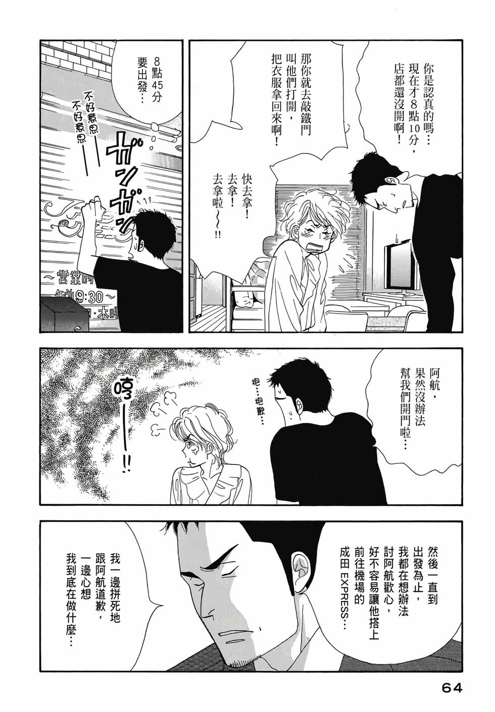 第62页