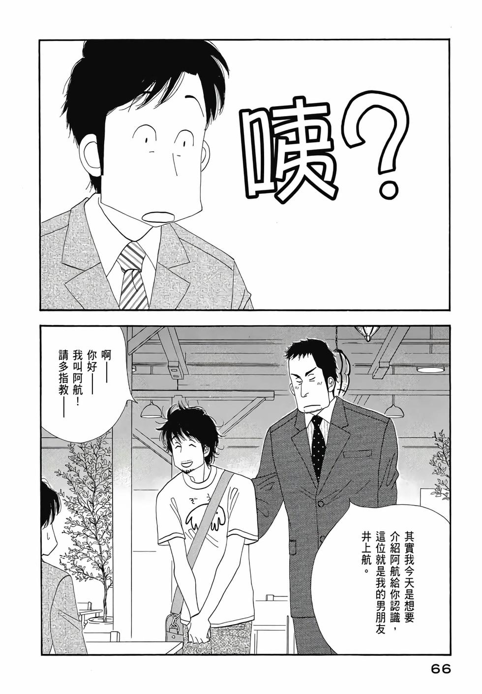 第64页