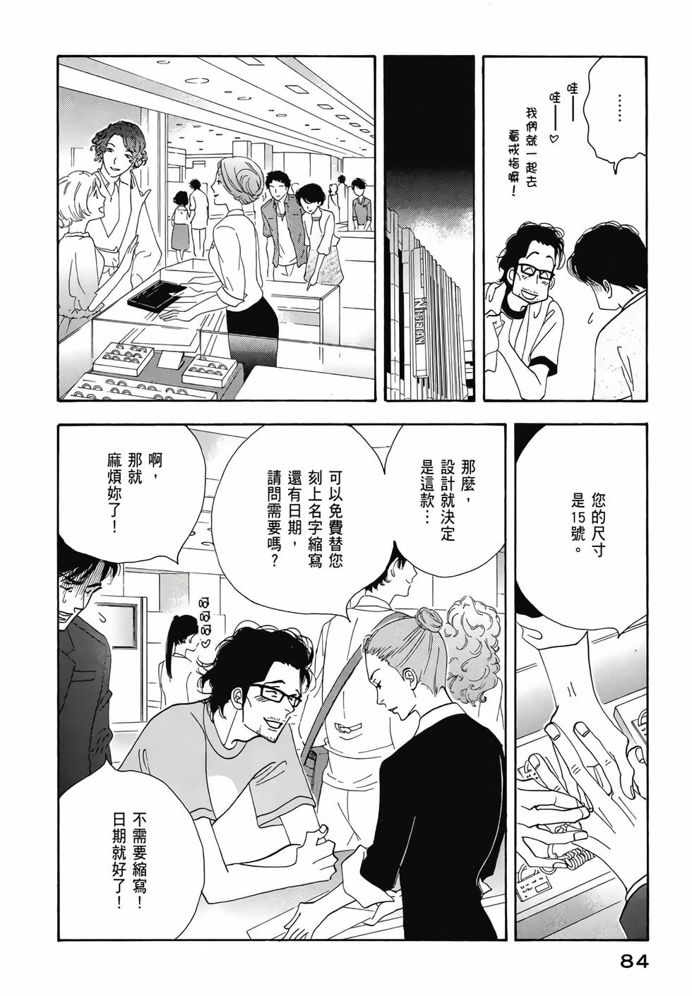 第82页