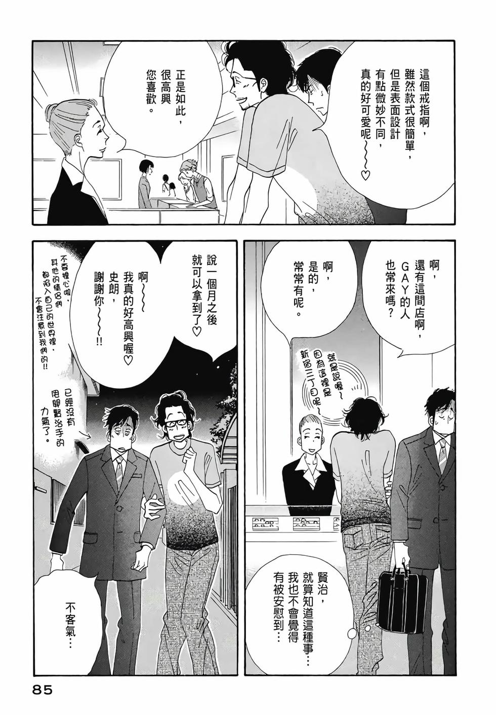 第83页