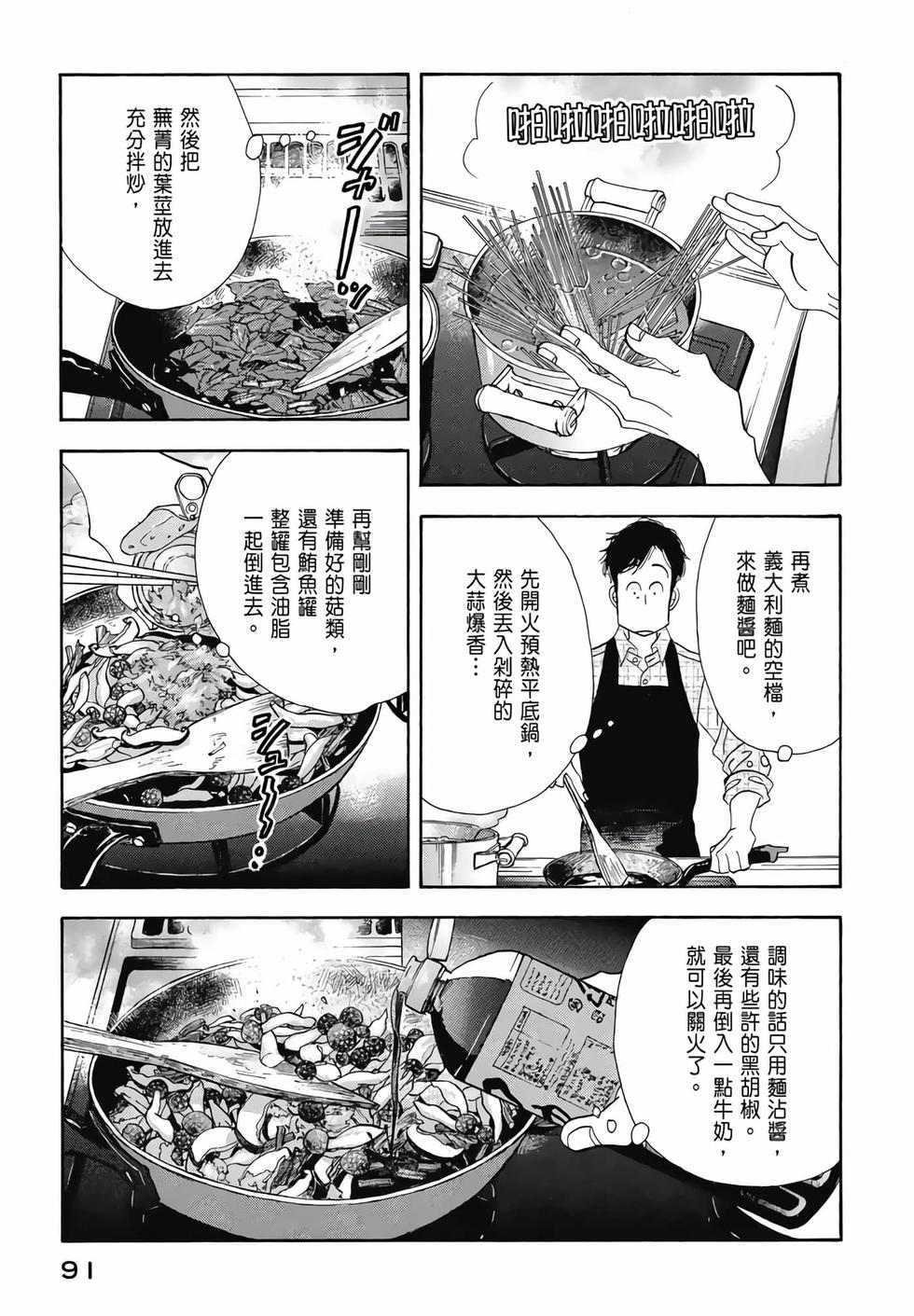 第89页