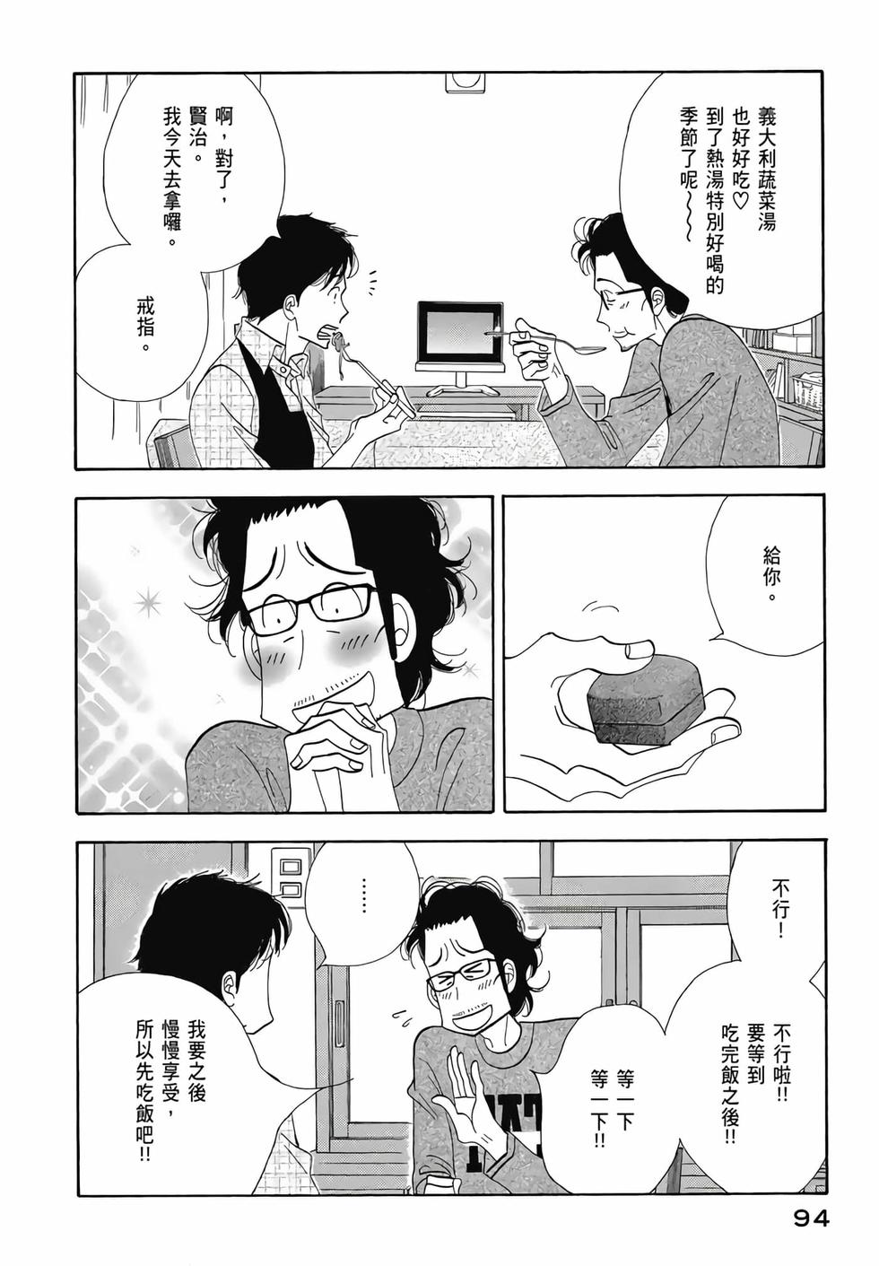第92页