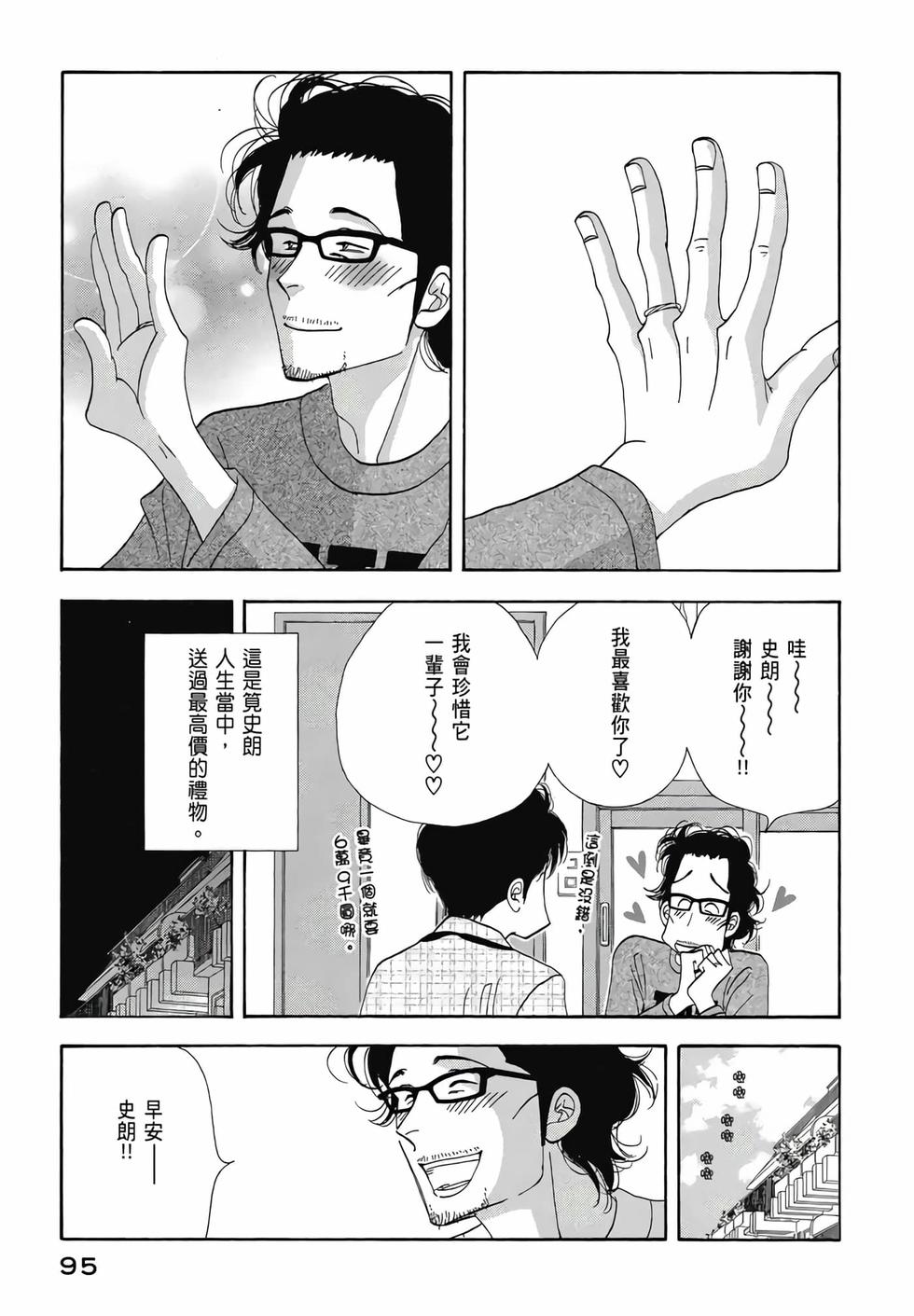 第93页
