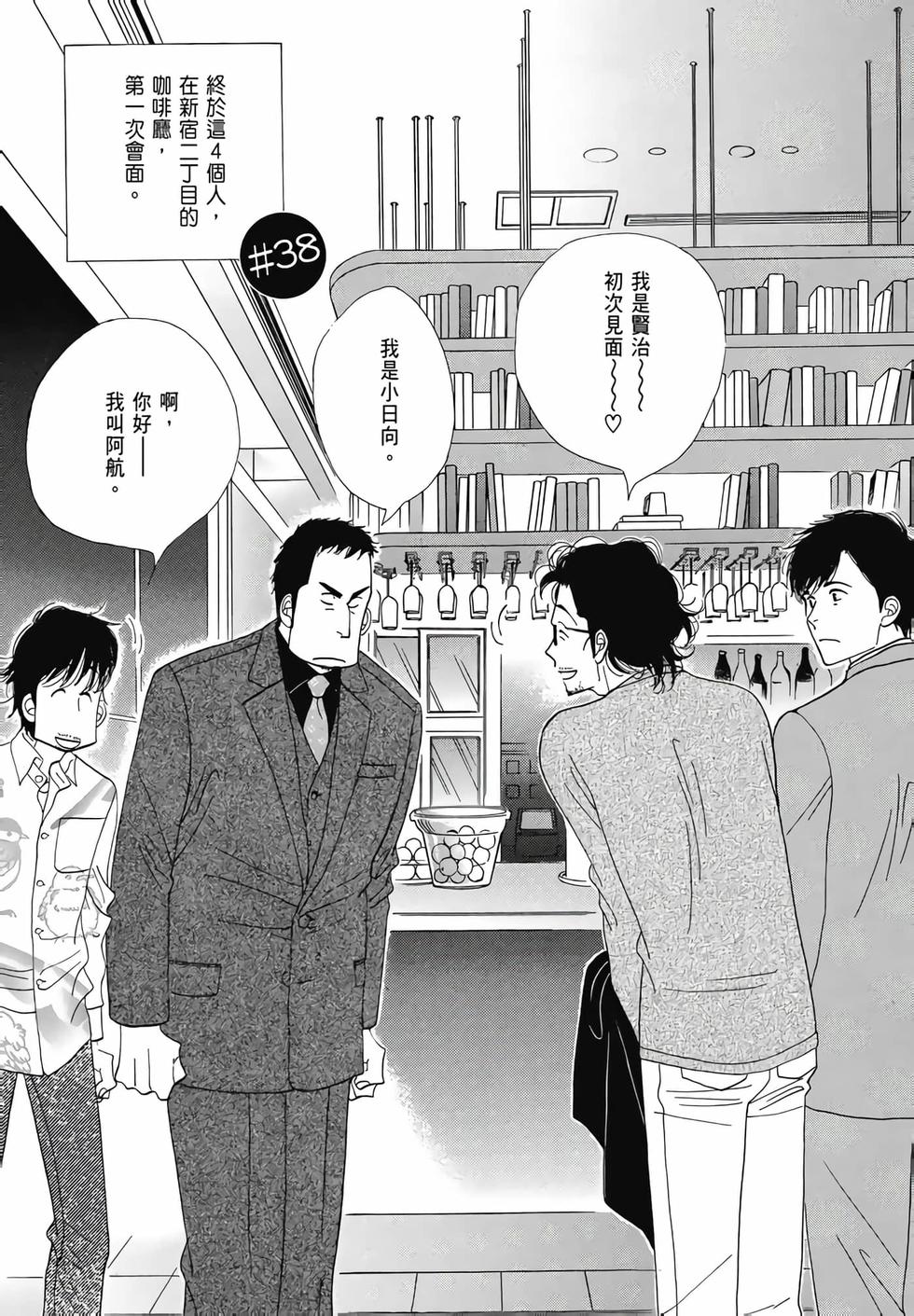 第97页
