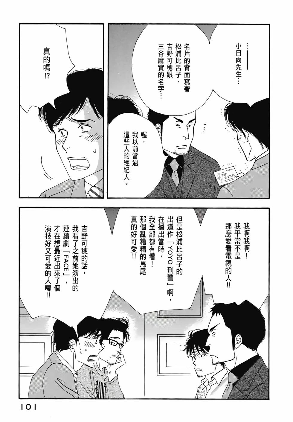 第99页
