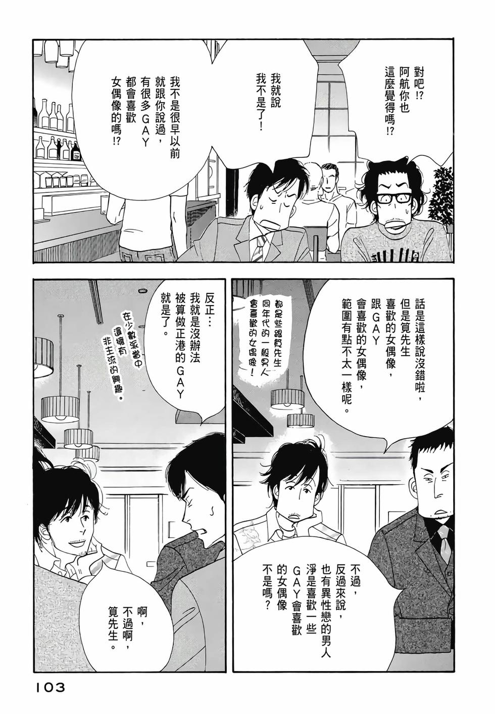 第101页