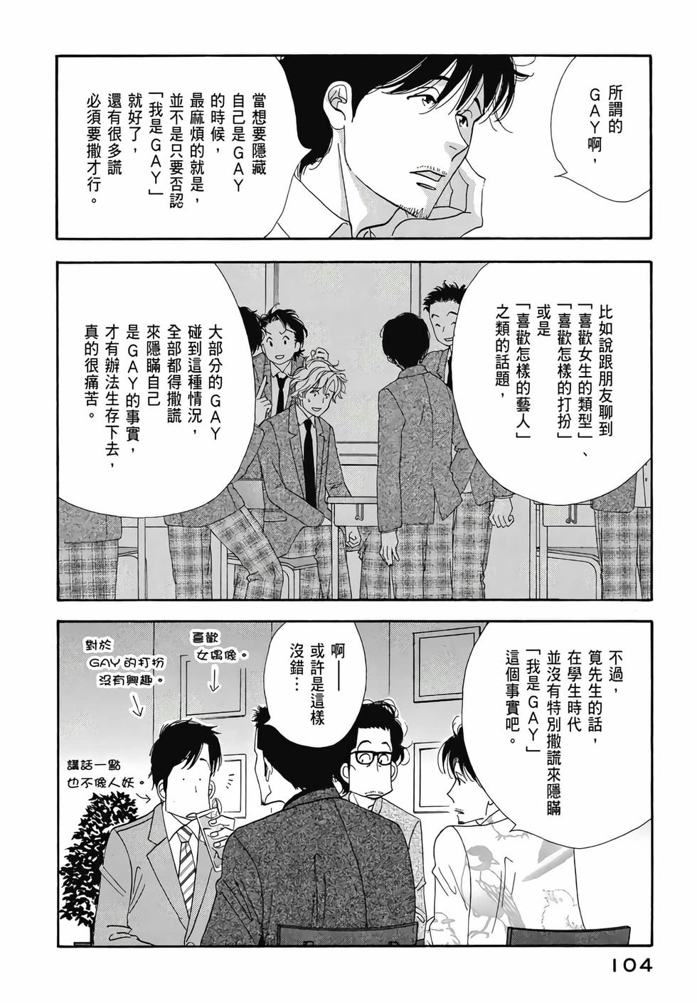 第102页