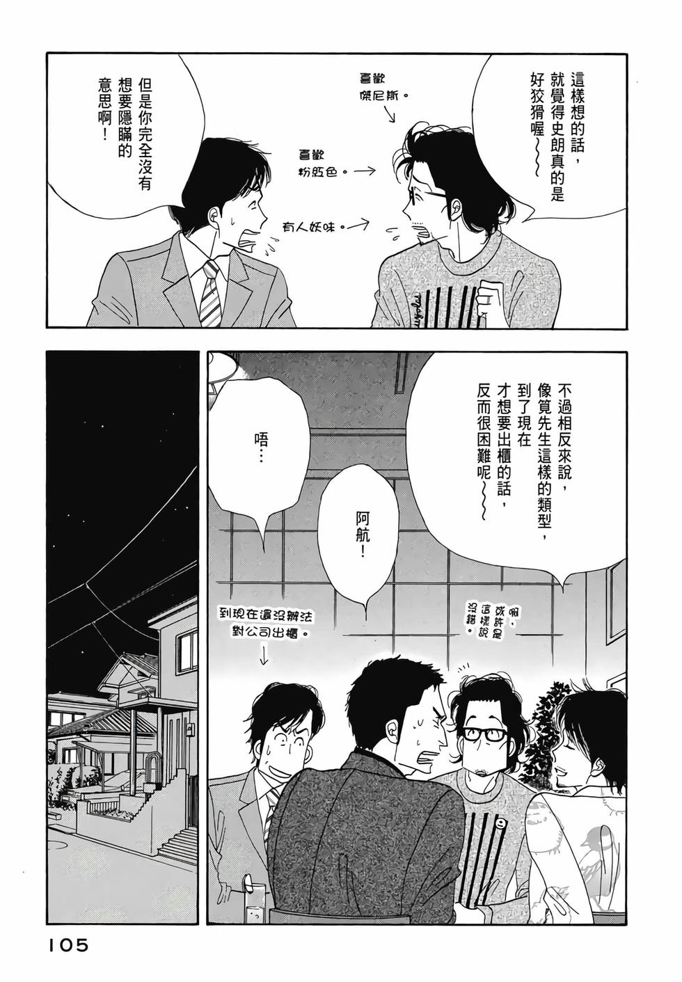 第103页