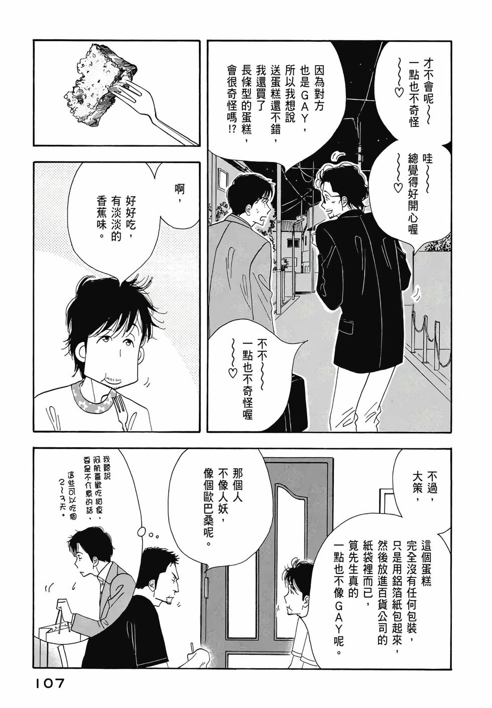 第105页
