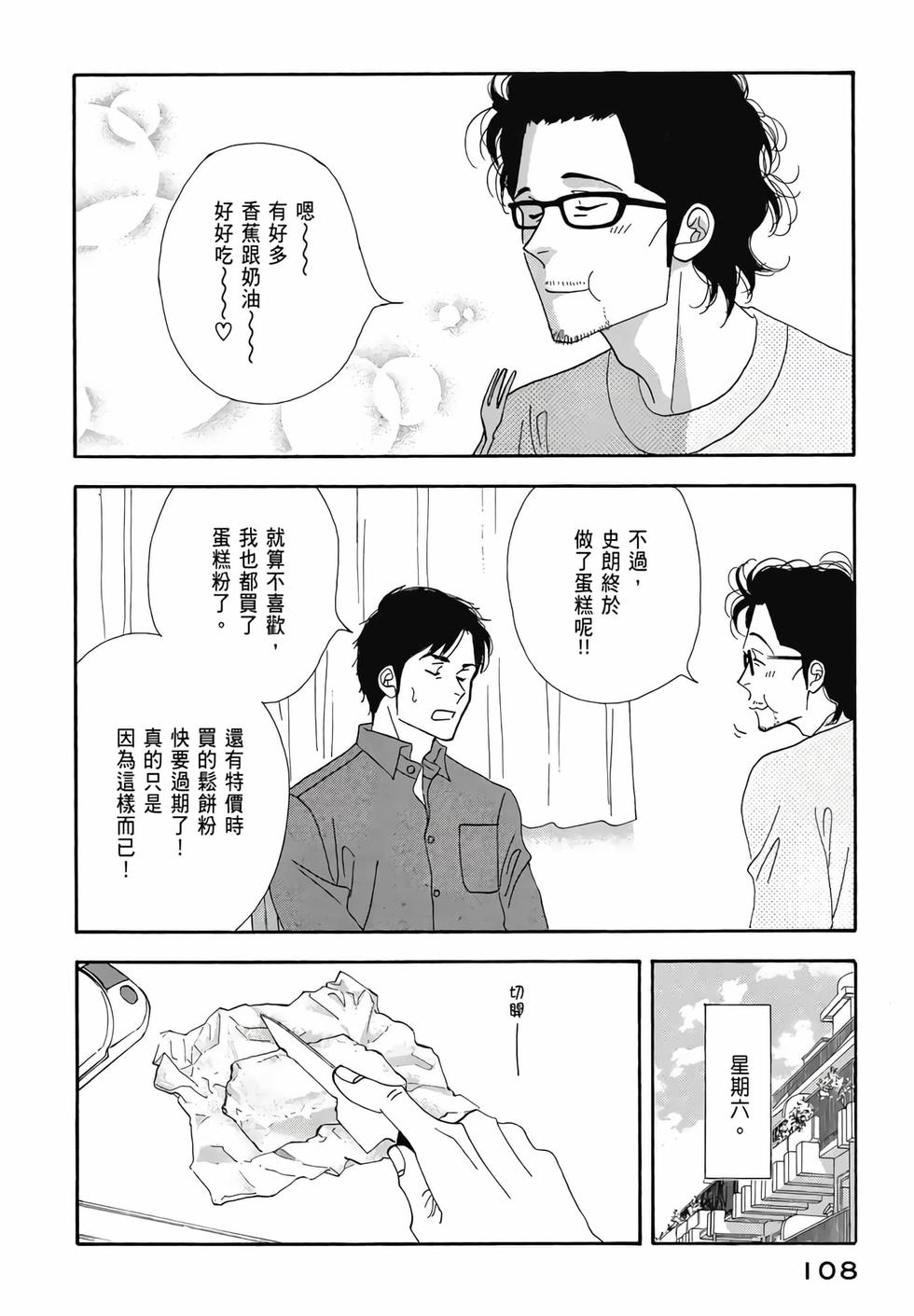 第106页