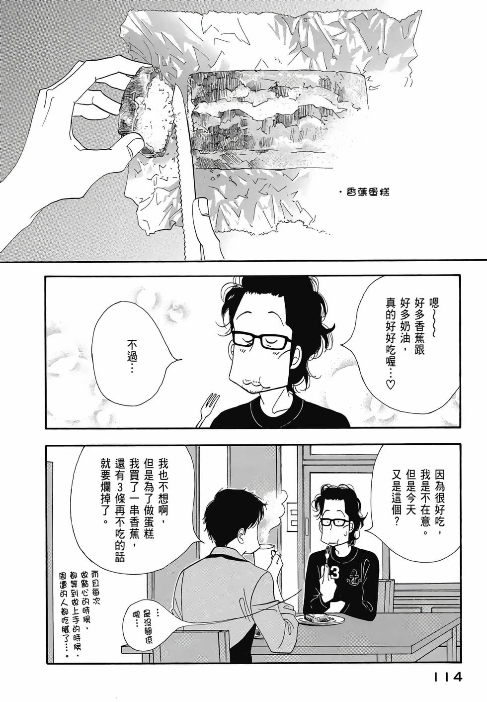 第112页