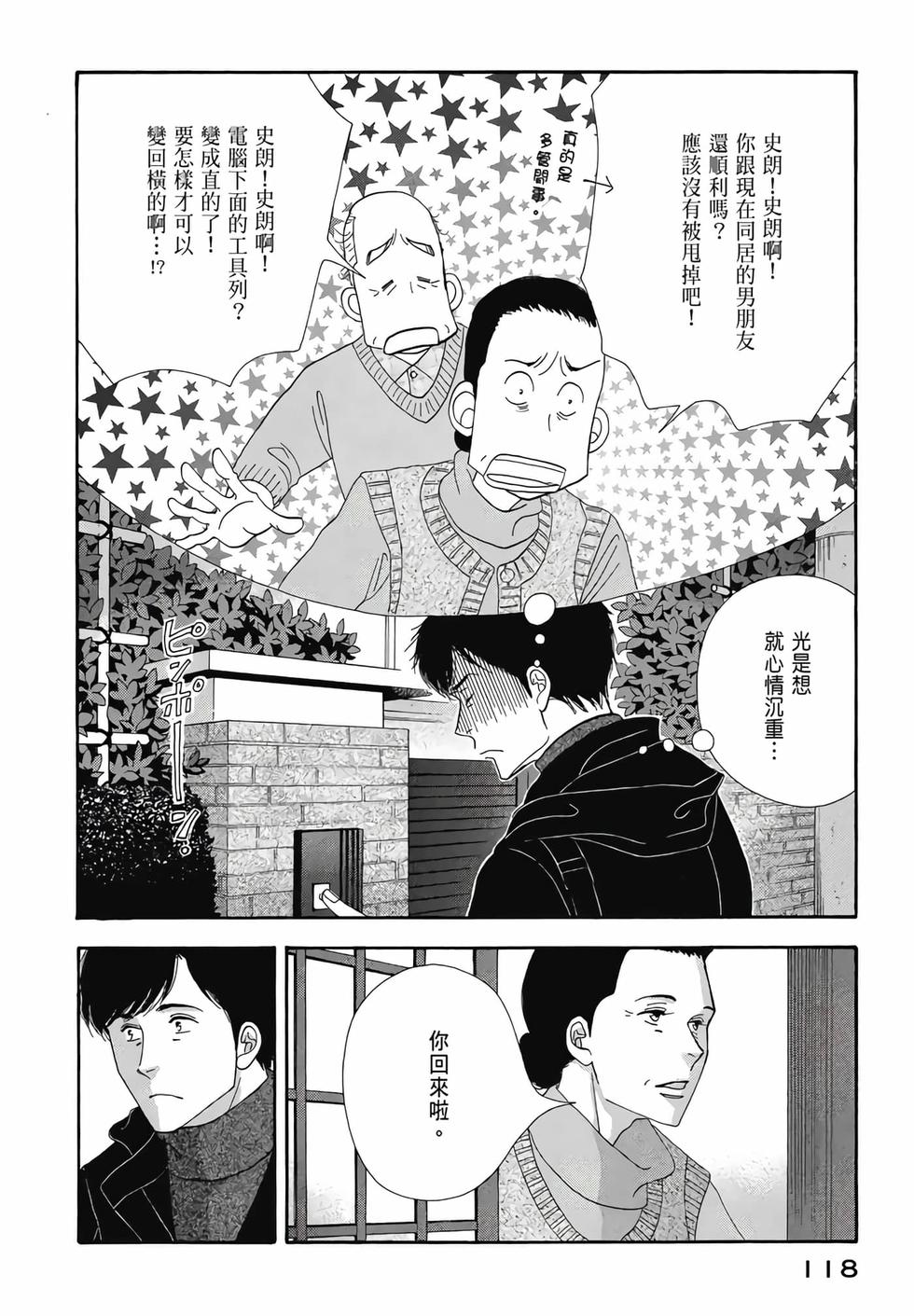 第116页