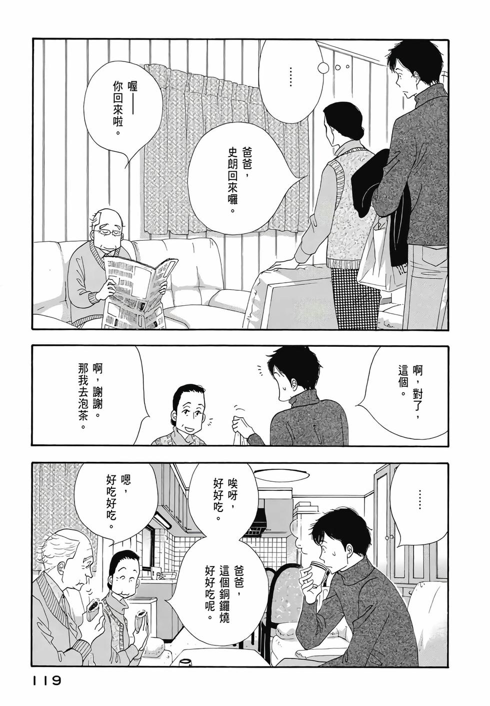 第117页