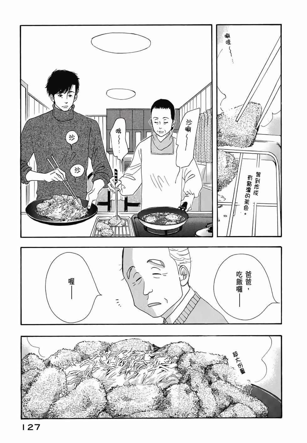 第125页