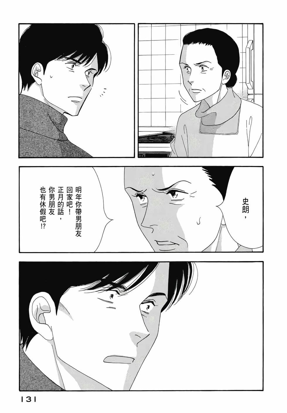 第129页