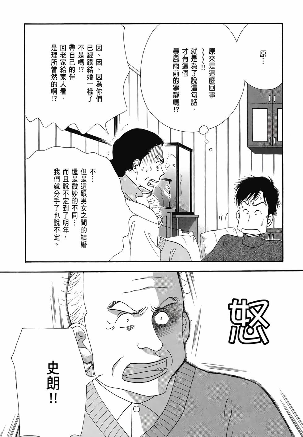第130页