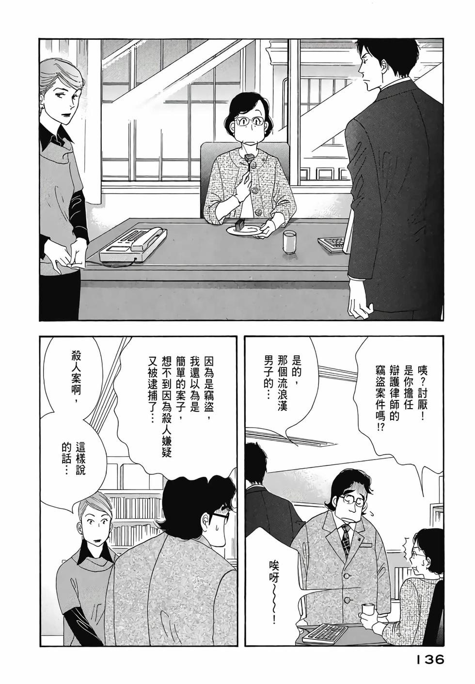 第134页