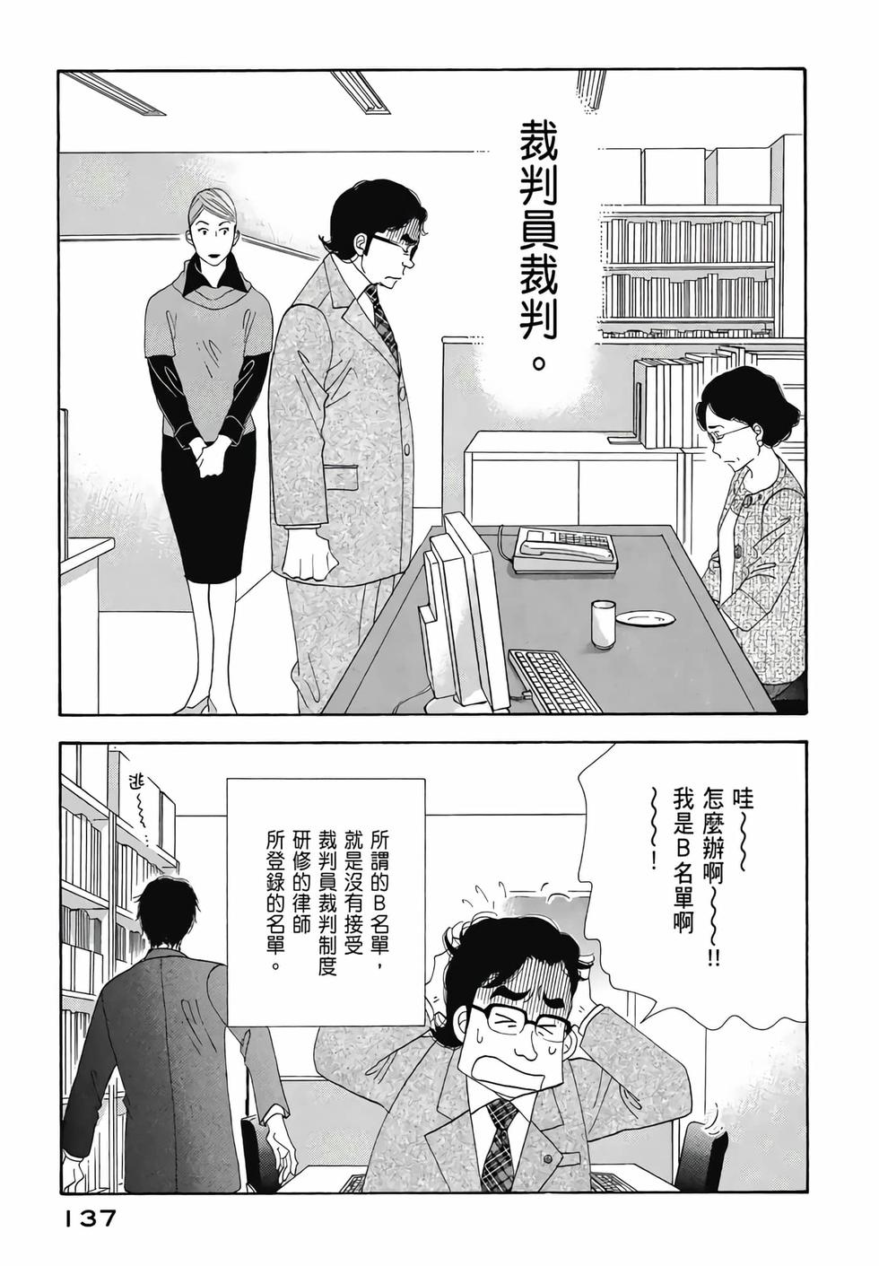 第135页