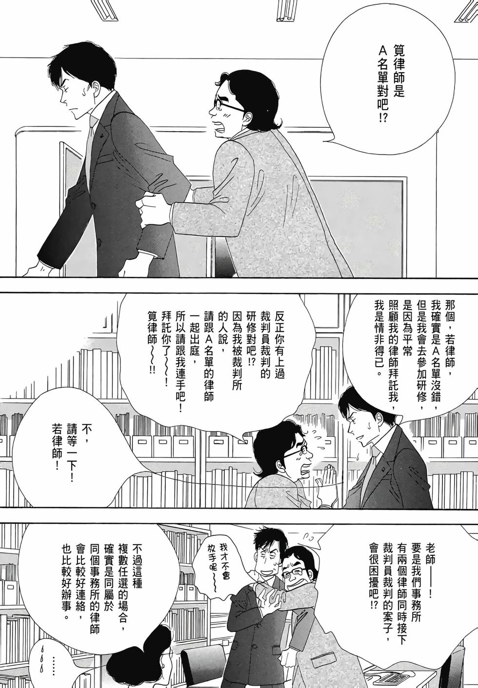 第136页