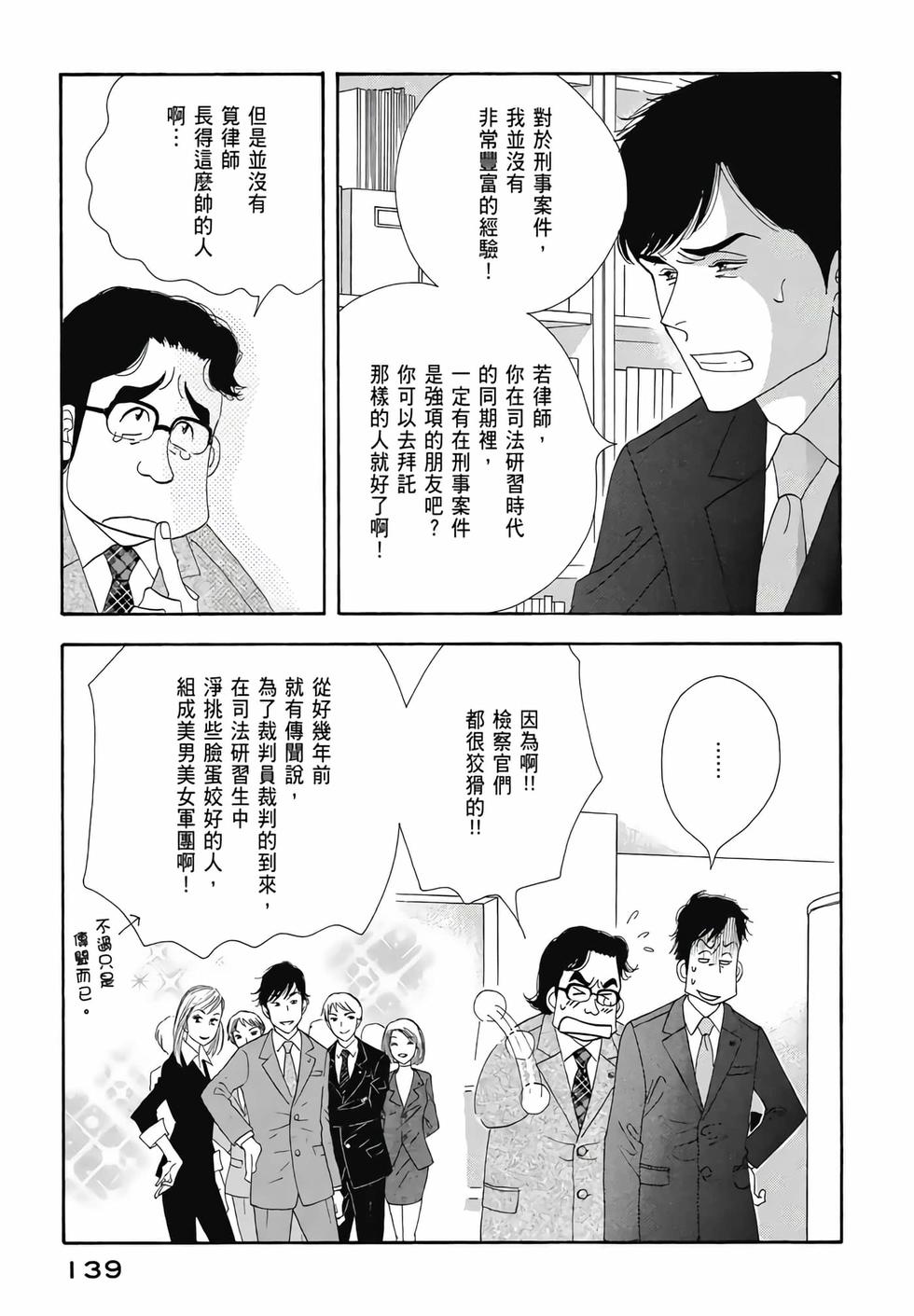 第137页