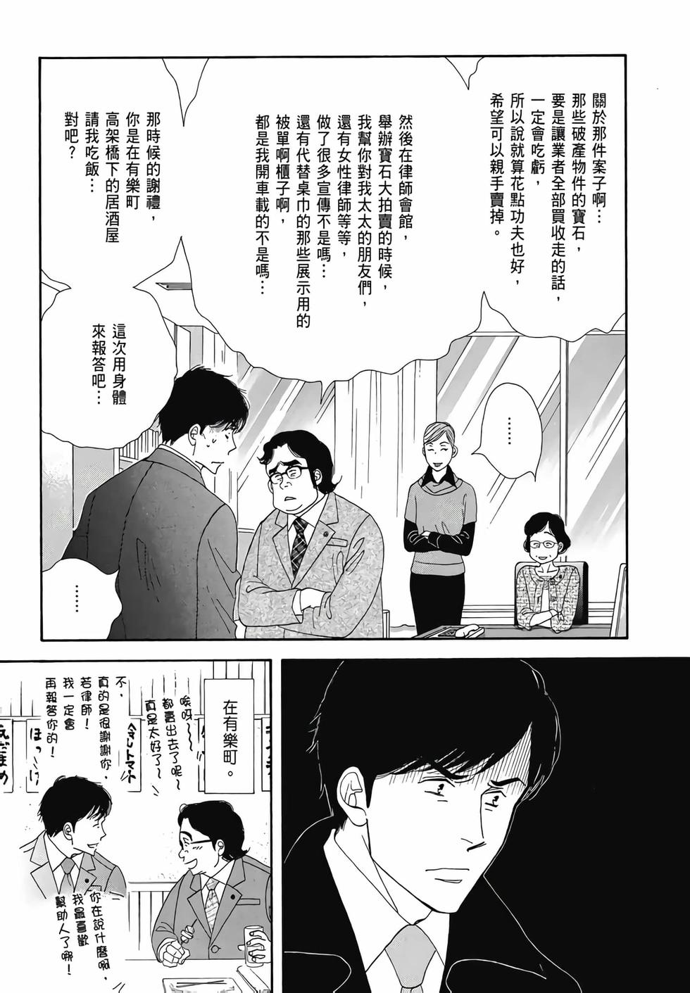 第139页